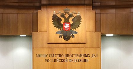MSZ Rosji: USA utraciły poczucie rzeczywistości