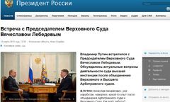 To utnie plotki o Putinie? Kreml pokazał zdjęcia, telewizja nagranie