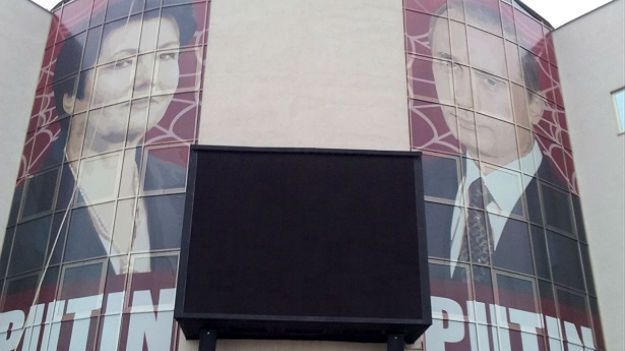 Banner na bemowskim ratuszu