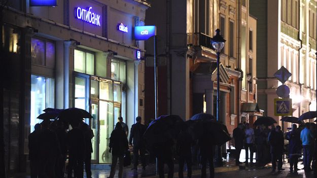 Policja przed placówką banku