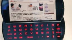 Obudowa na magnesy w telefonie Fujitsu 1