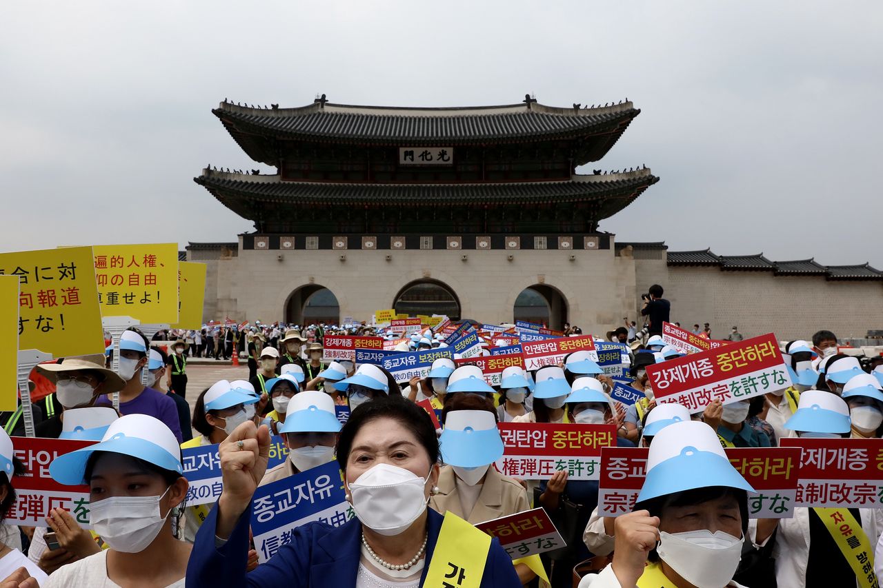 Protest of the Unification Church followers in South Korea