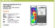 W skrócie: Galaxy S5 Prime w Hongkongu, cena HTC One mini 2 i HTC B2