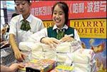 Wietnamczycy pierwszymi zagranicznymi Czytelnikami Pottera