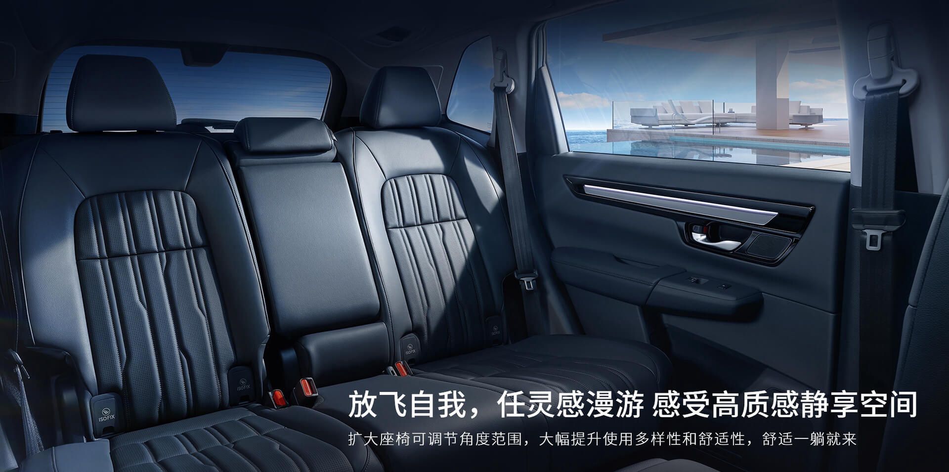 Honda Breeze