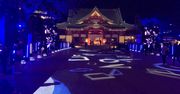 PlayStation 5 debiutuje na świecie. W Japonii z przytupem