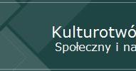 Kulturotwórcza funkcja gier - Społeczny i naukowy status ludologii; Poznań 17 - 18 października 2009