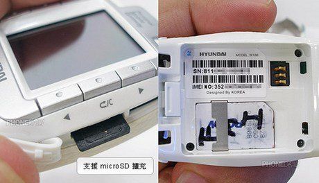 W-100 – zegarkofon firmy Hyundai 2