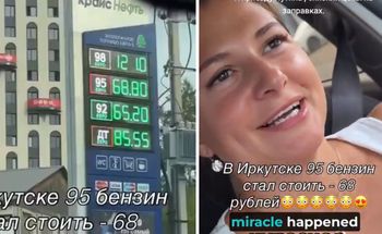 Cud przed wizytą Putina. Pokazała ceny