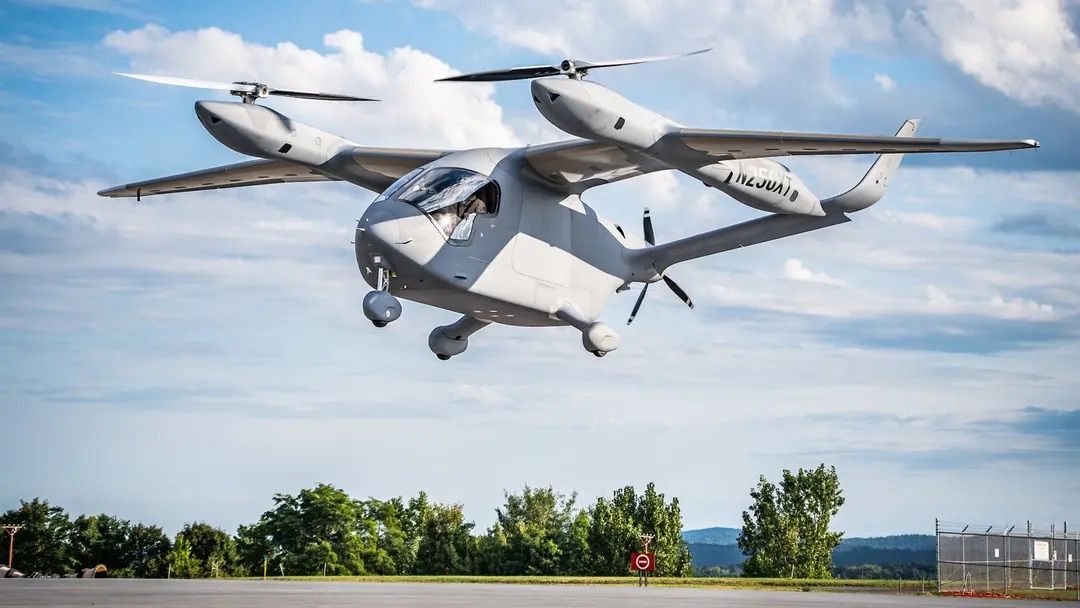 ALIA A250