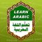 Ucz się Arabski icon