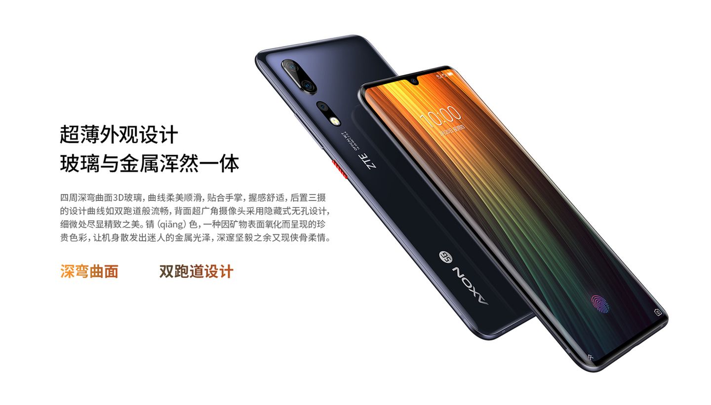 ZTE Axon 10s Pro oficjalnie. To pierwszy telefon ze Snapdragonem 865 3