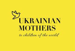 Українські мами - дітям всього світу