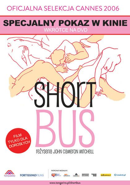 Shortbus