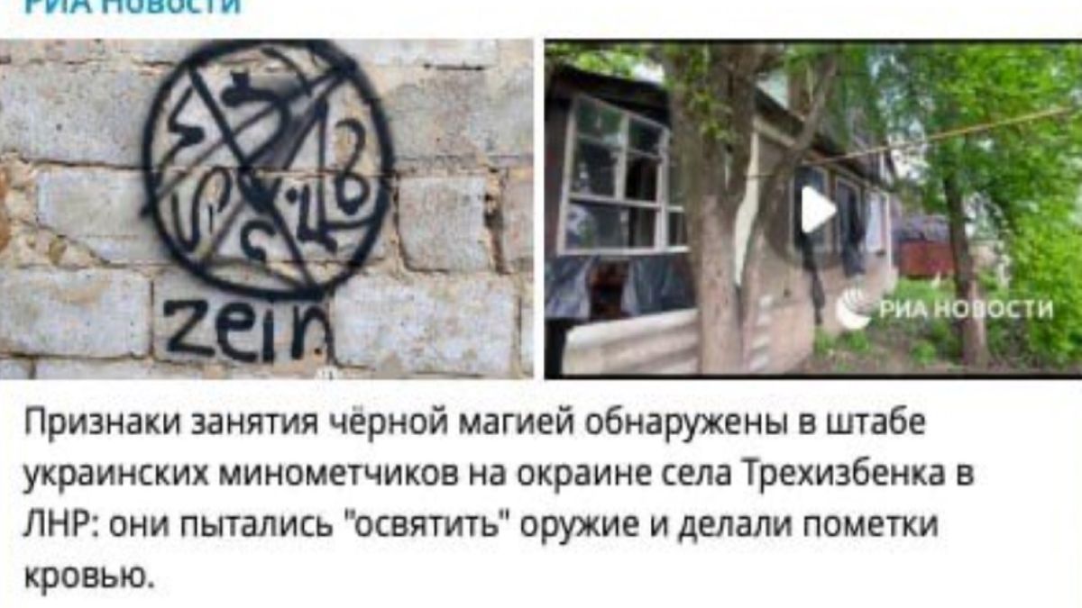 Rosyjscy propagandziści posuwają się coraz dalej. Teraz oskarżają ukraińskich żołnierzy o stosowanie... czarnej magii 