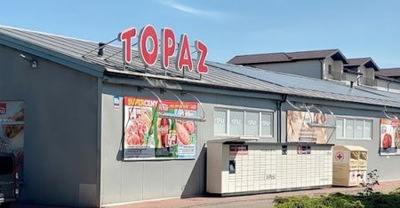 1,49 zł za kilogram. Promocja w sklepach Topaz