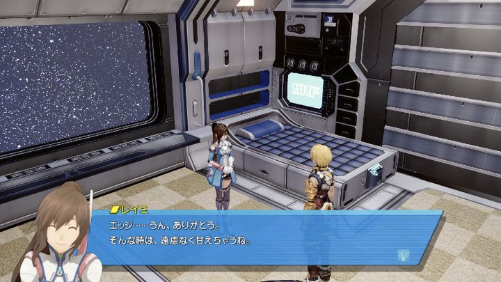 Galeria: Star Ocean The Last Hope