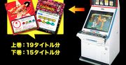 SNK Playmore idzie o krok dalej - kompilacje kompilacji