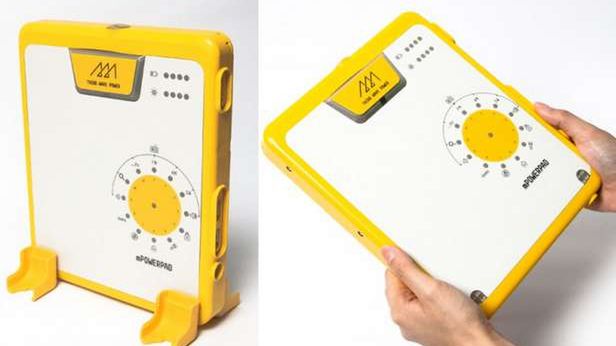 mPowerpad - zapas energii zawsze pod ręką 1