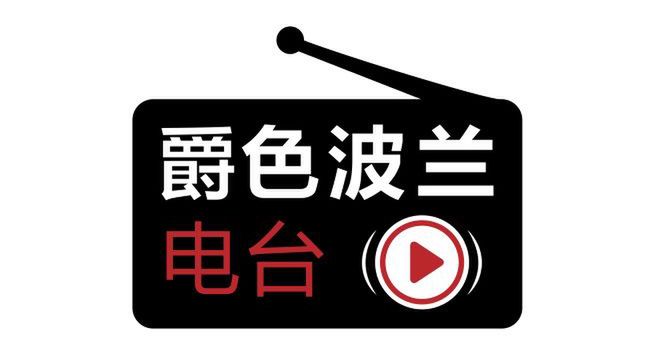 Ruszyło pierwsze polskie jazzowe radio internetowe w Chinach