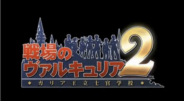 Trailer: Valkyria Chronicles 2