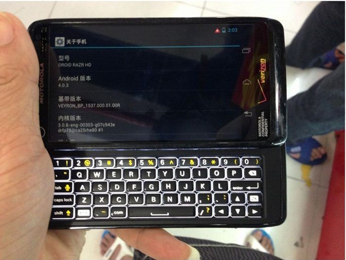 Motorola Droid 5 | fot. weibo.com