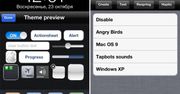 Więcej komunikatów dźwiękowych na iOS