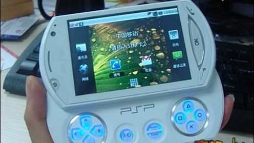 PSP (fake) Phone już w sprzedaży! 1