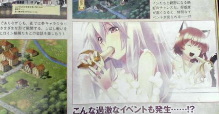 Druga część Record of Agarest War na PS3