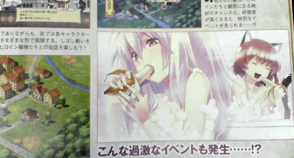 Druga część Record of Agarest War na PS3