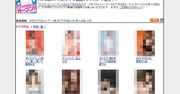 Porno cyfrowa dystrybucja na PSP