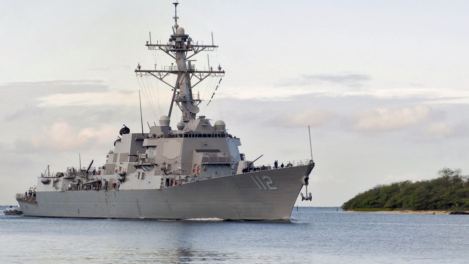 uss 