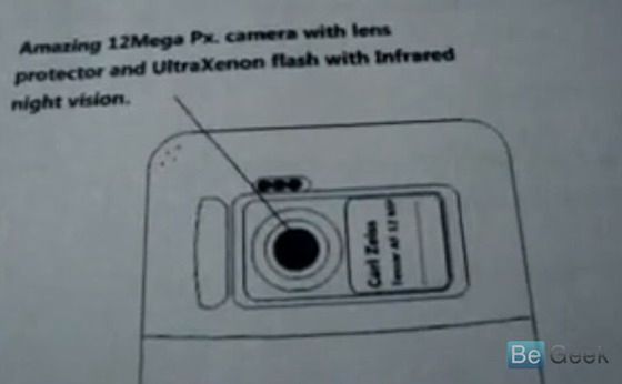 Nokia N87 (N8) - specyfikacja ujawniona? 4