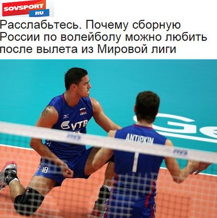 sovsport.ru