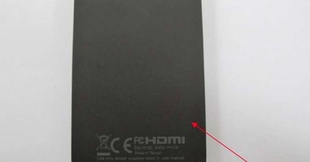 HTC Media Link (Tube) już wkrótce?