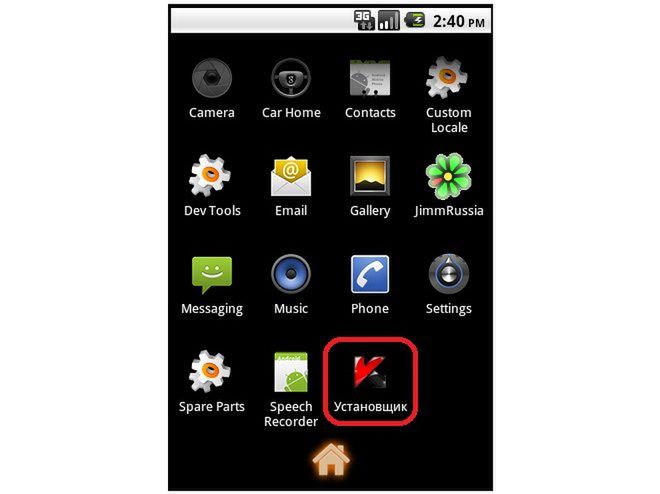 Ekran smartfonu z zainstalowanym szkodliwym programem Scavir