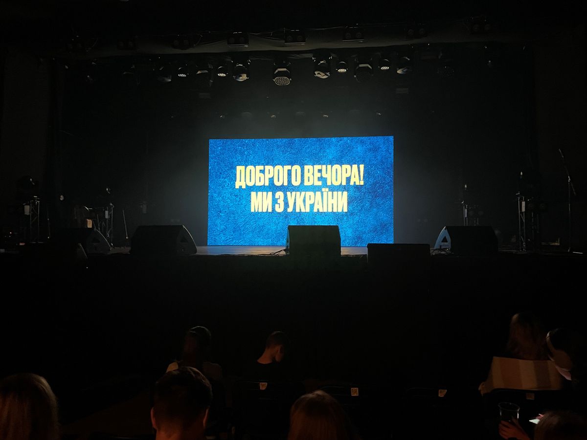 Koncert "Доброго вечора! Ми з України"