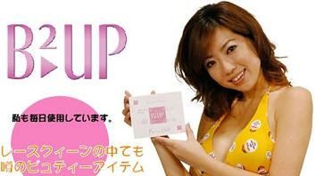 10 najdziwniejszych słodkości prosto z Japonii 1