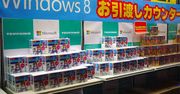 W skrócie: Budżetowe Xperie w drodze, miliard urządzeń z Gorilla Glass, LG Swift 2X jednak z ICS