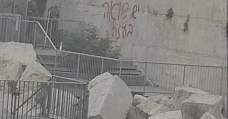 Ściana Płaczu zniszczona. "W Strefie Gazy trwa Holokaust"