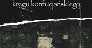 Ideał to utopia