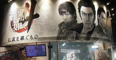 Tokyo Game Show - rajd po stoiskach