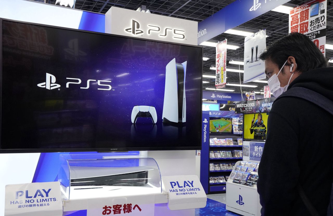 PlayStation 5 w sklepie