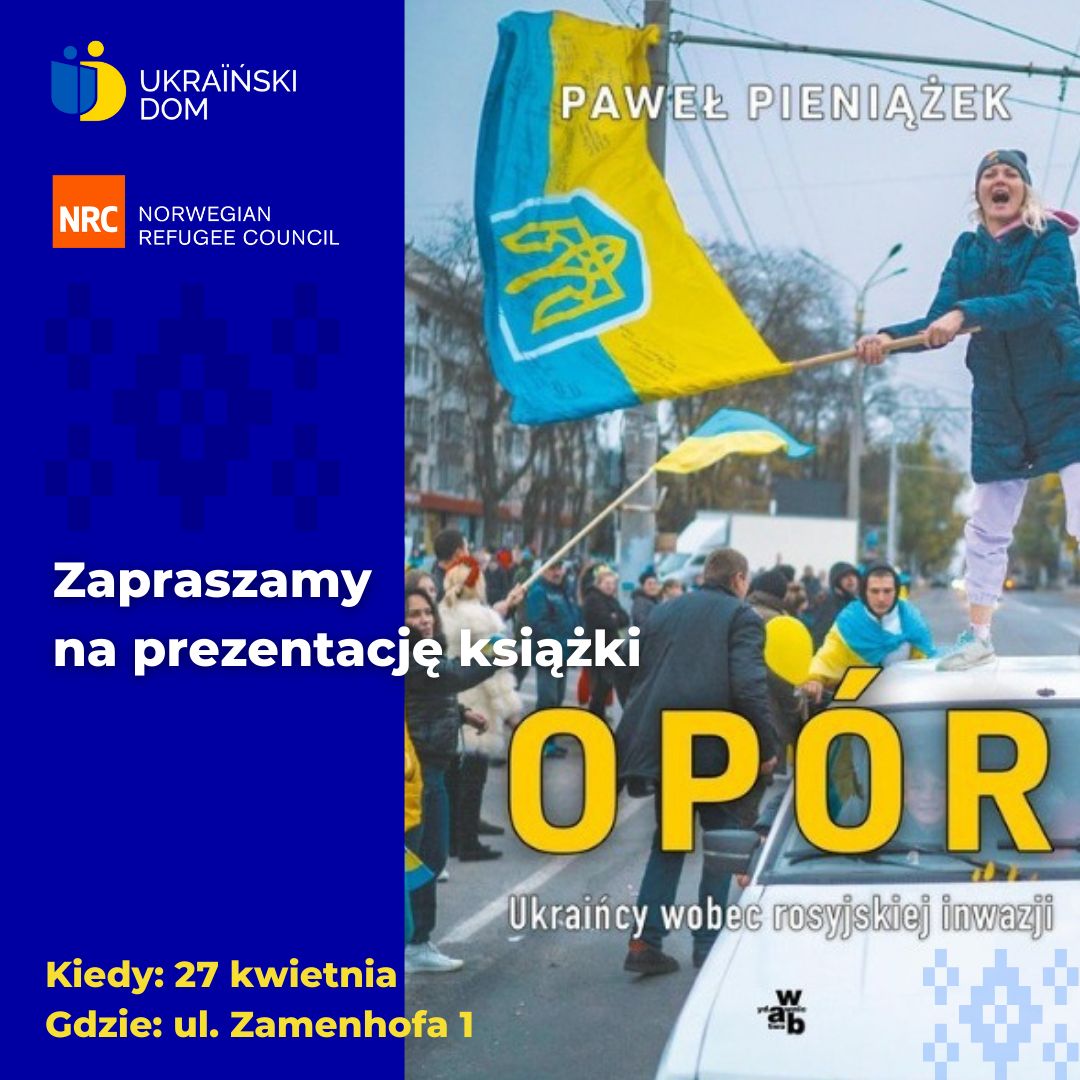 У Варшаві запрошують на презентацію книжки “Опір