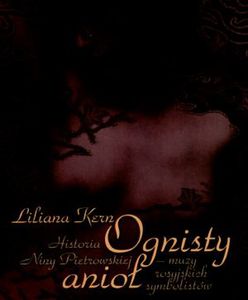 Marcel Reich-Ranicki. Polskie lata