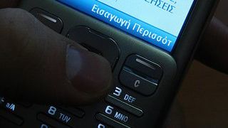 Agregator SMS-ów 1