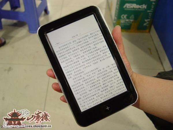 Tablet PC - kolejny chiński klon iPada 2