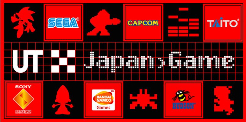 Kolejna seria (raczej) fajnych koszulek z UNIQLO - UT x Japan>Game