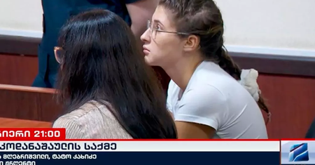 18-latka zatrzymana w Gruzji. Ojciec: "będę tu tak długo, jak będzie trzeba"