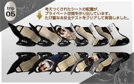 Cocoon bus